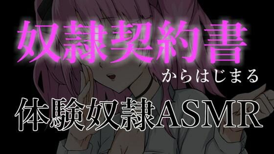 【総集編】がんまりASMR性癖セットpart1 サンプル5ページ目