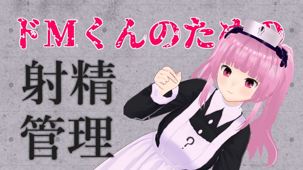 【総集編】がんまりASMR性癖セットpart1 サンプル6ページ目