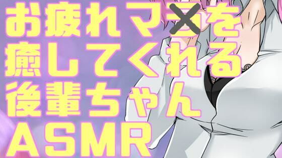 【総集編】がんまりASMR性癖セットpart1 サンプル7ページ目