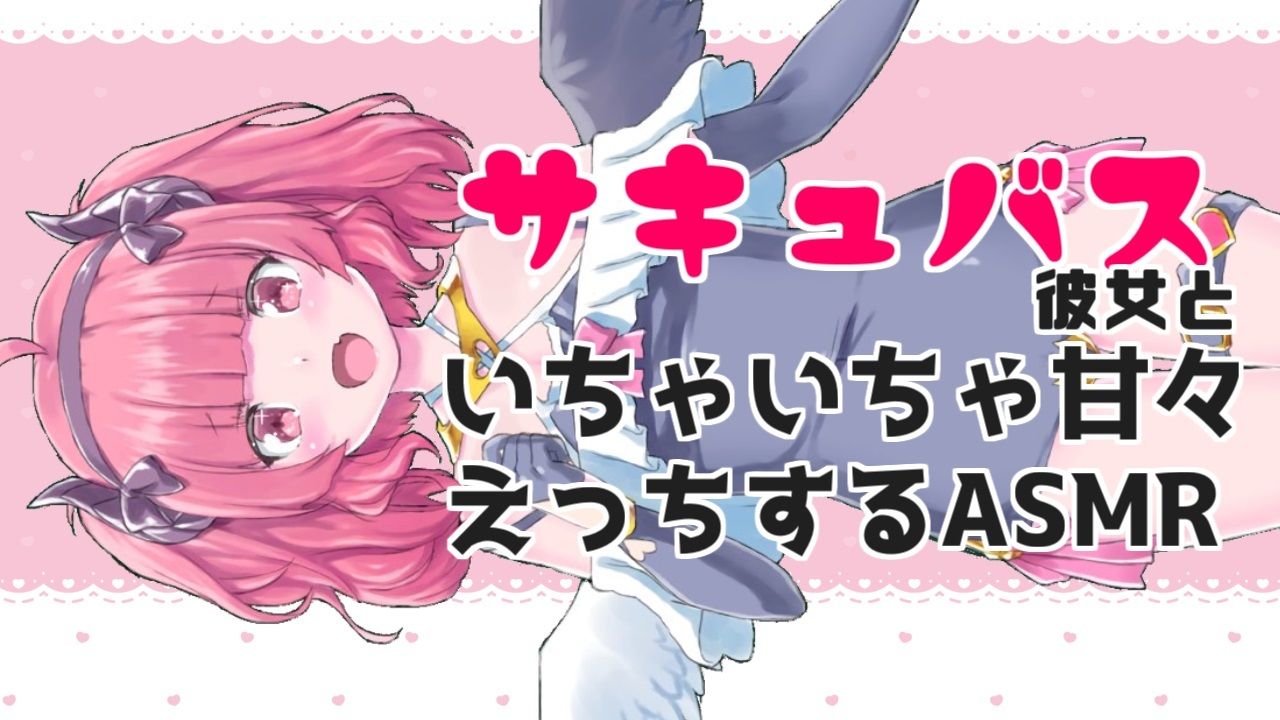 【総集編】がんまりASMR性癖セットpart1 サンプル8ページ目