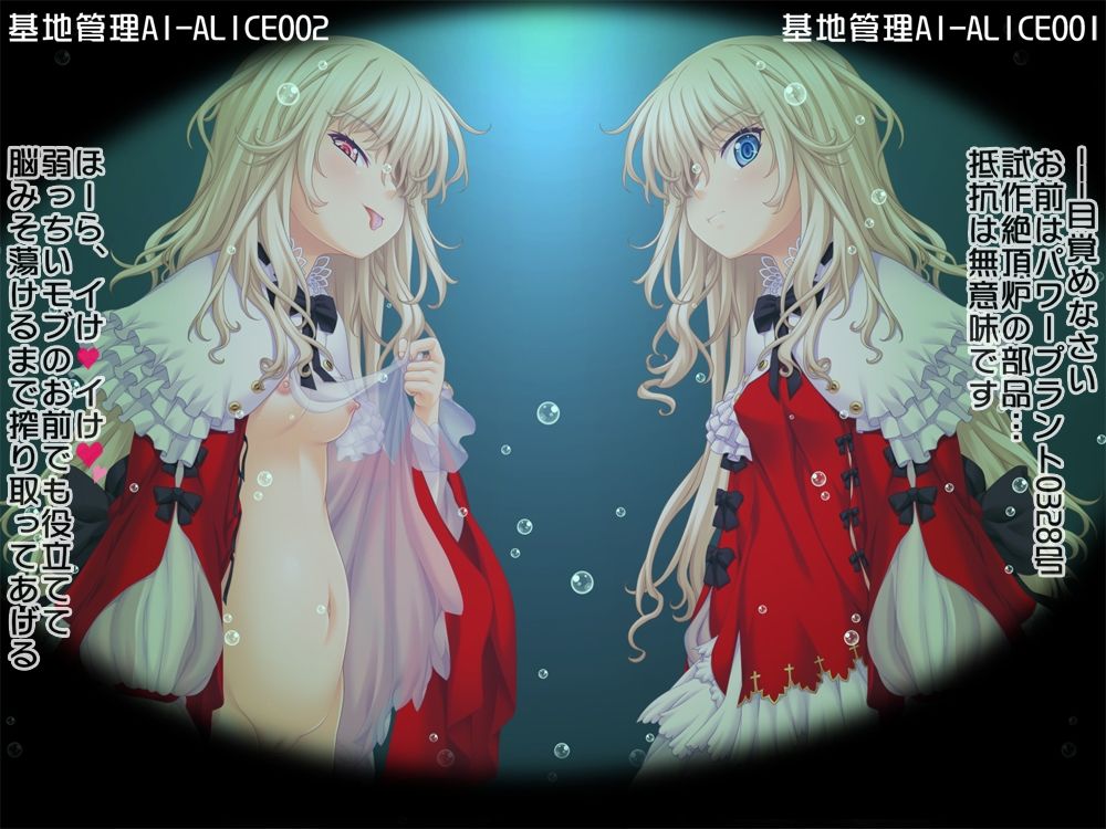 ザコにすらなれない、背景のモブとしてブサマにイキ続けるアナタが絶頂パワープラントになるまで サンプル2ページ目