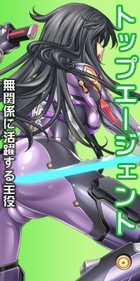 ザコにすらなれない、背景のモブとしてブサマにイキ続けるアナタが絶頂パワープラントになるまで サンプル7ページ目