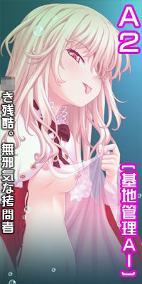 ザコにすらなれない、背景のモブとしてブサマにイキ続けるアナタが絶頂パワープラントになるまで サンプル9ページ目