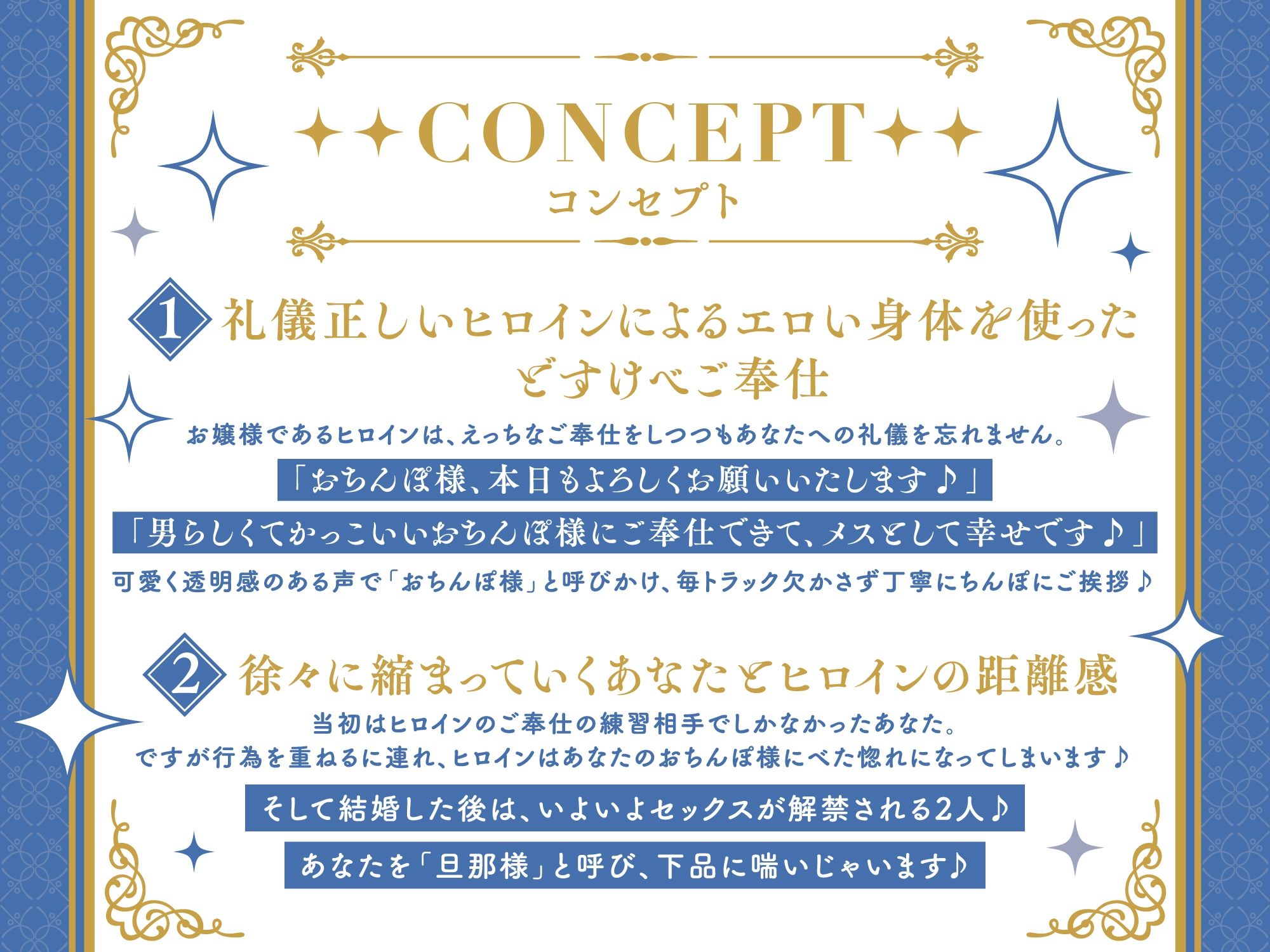 どすけべボディ清楚お嬢様の媚び媚びおちんぽご奉仕レッスン♪ サンプル3ページ目