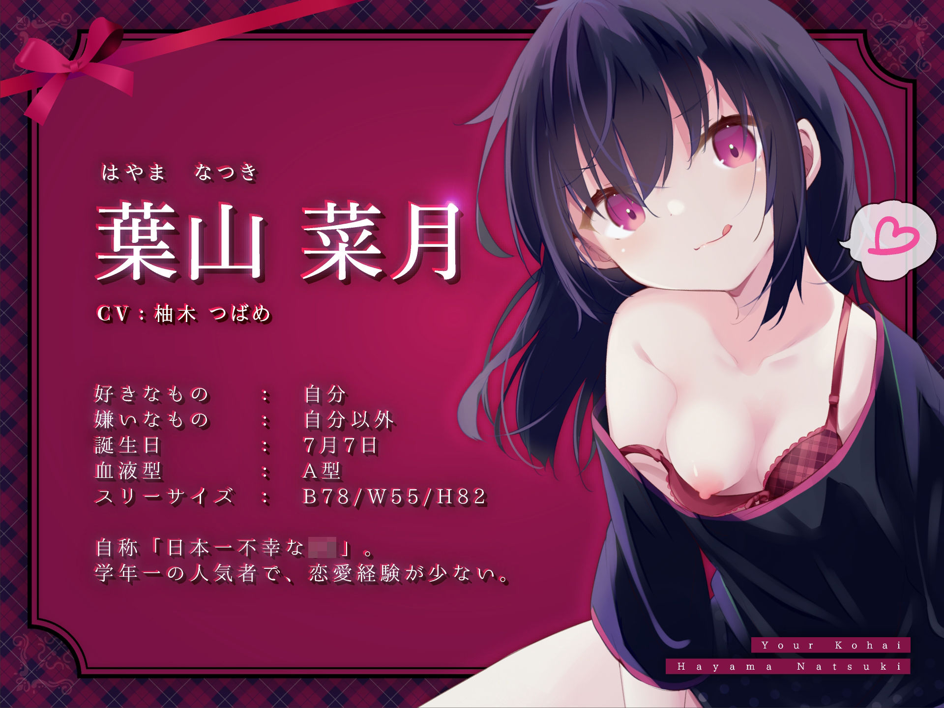 【オホ声】生イキザカリ！ドスケベJK後輩ちゃんの耳舐め調教からの純情おま〇こ【KU100】 サンプル2ページ目