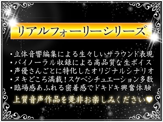 援交JKと本番中出しセックス【リアルフォーリー】 サンプル2ページ目