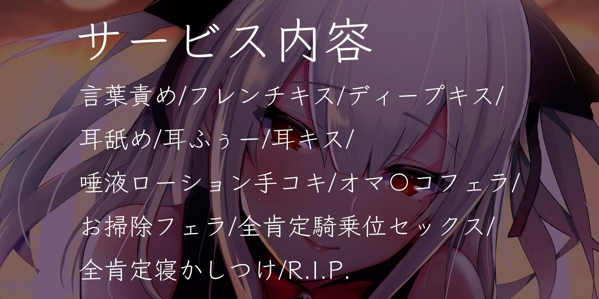 R.I.P. サンプル3ページ目