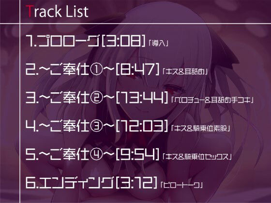 R.I.P. サンプル4ページ目