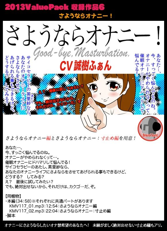2013ValuePack サンプル6ページ目