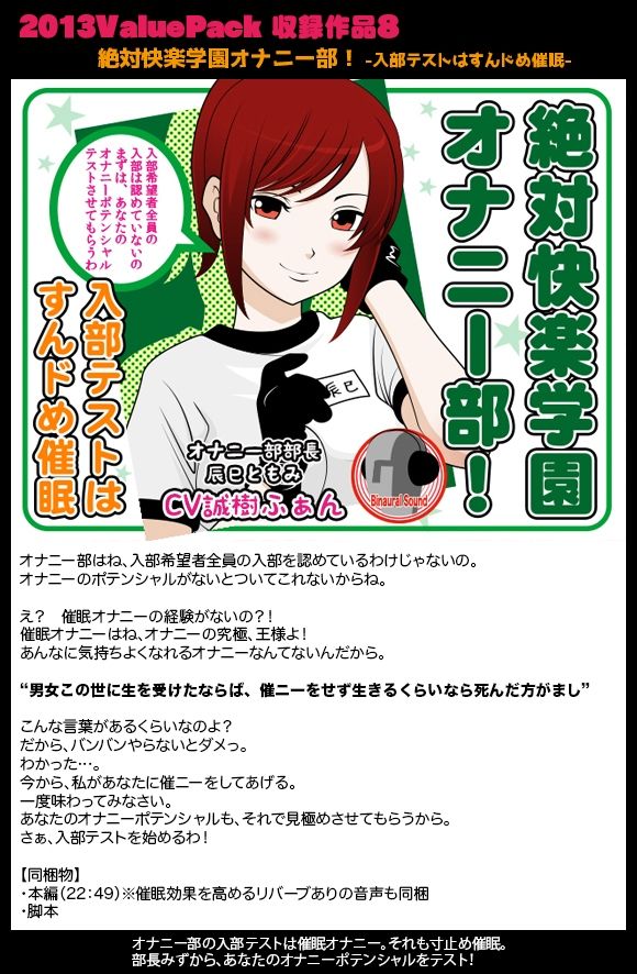 2013ValuePack サンプル8ページ目