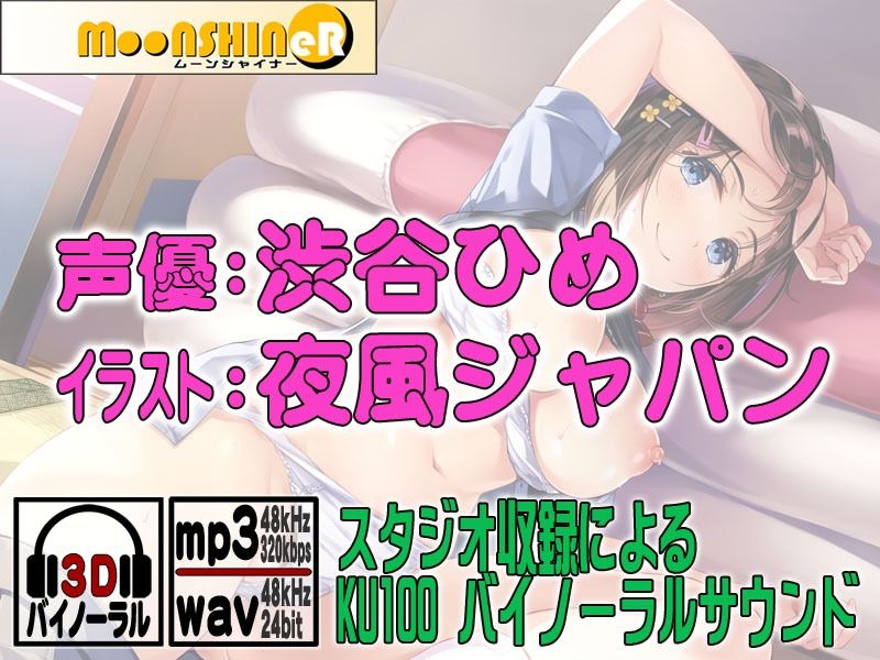 私語夜話〜あね05〜「親父とせっくすシてるお姉ちゃんにボクもおねだり」 サンプル1ページ目