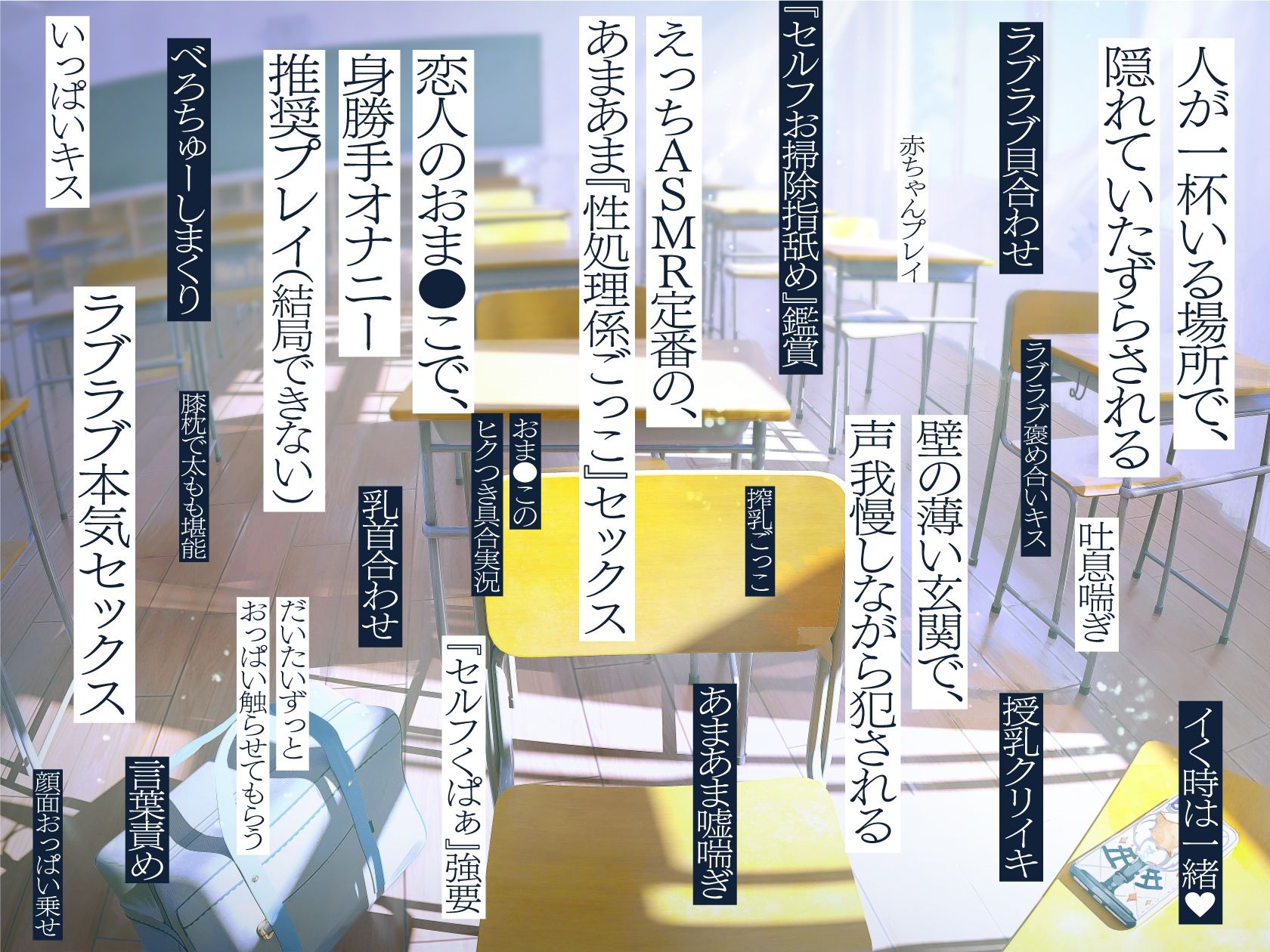 七緒はセンパイが好き！ 〜清楚でどすけべな小悪魔系後輩ちゃんに、しあわせ調教えっちで快楽漬けにされちゃう青春ラブラブ百合音声〜 サンプル3ページ目