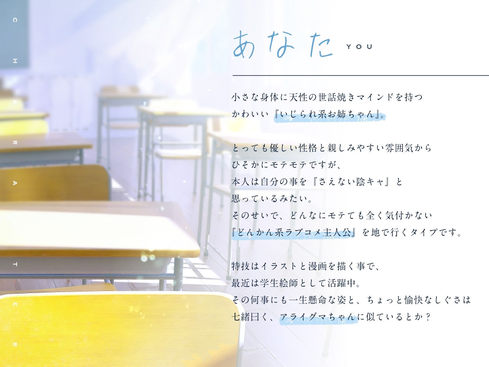 七緒はセンパイが好き！ 〜清楚でどすけべな小悪魔系後輩ちゃんに、しあわせ調教えっちで快楽漬けにされちゃう青春ラブラブ百合音声〜 サンプル5ページ目