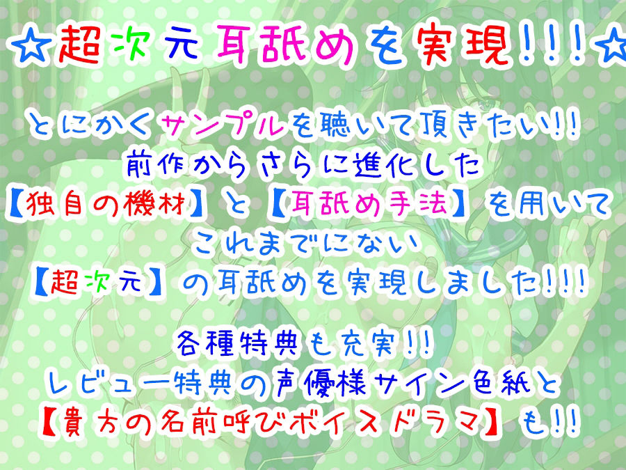 隠れドMなおしえご人見知りJK透子ちゃんをなし崩し調教！？（-_-；）【オホ声＆ちょいS向け？だけど耳舐めもあるよ♪】 サンプル3ページ目
