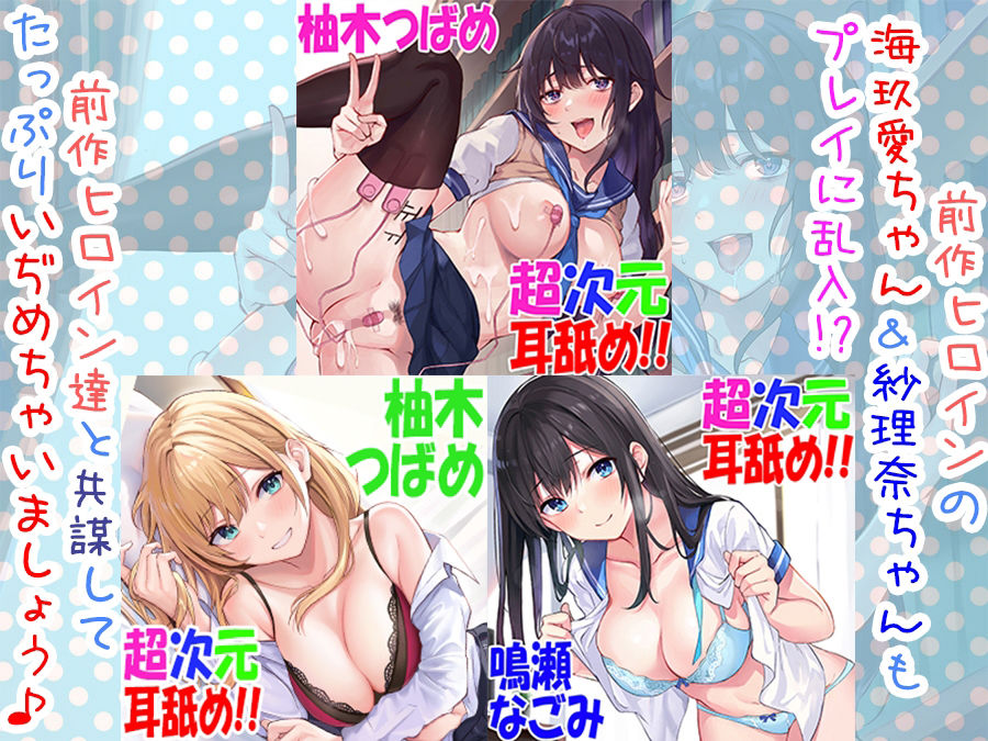 隠れドMなおしえご人見知りJK透子ちゃんをなし崩し調教！？（-_-；）【オホ声＆ちょいS向け？だけど耳舐めもあるよ♪】 サンプル4ページ目