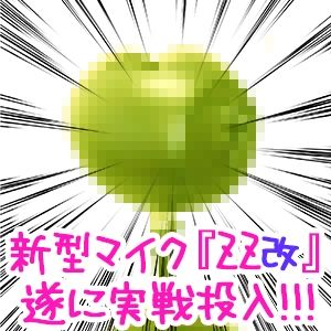 隠れドMなおしえご人見知りJK透子ちゃんをなし崩し調教！？（-_-；）【オホ声＆ちょいS向け？だけど耳舐めもあるよ♪】 サンプル5ページ目