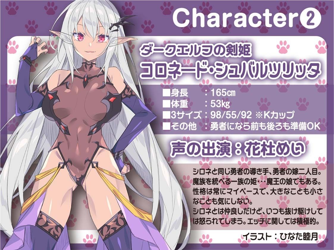 異世界に転生したけど、お供のエルフたちがエロくて冒険とかムリすぎる？！ サンプル5ページ目