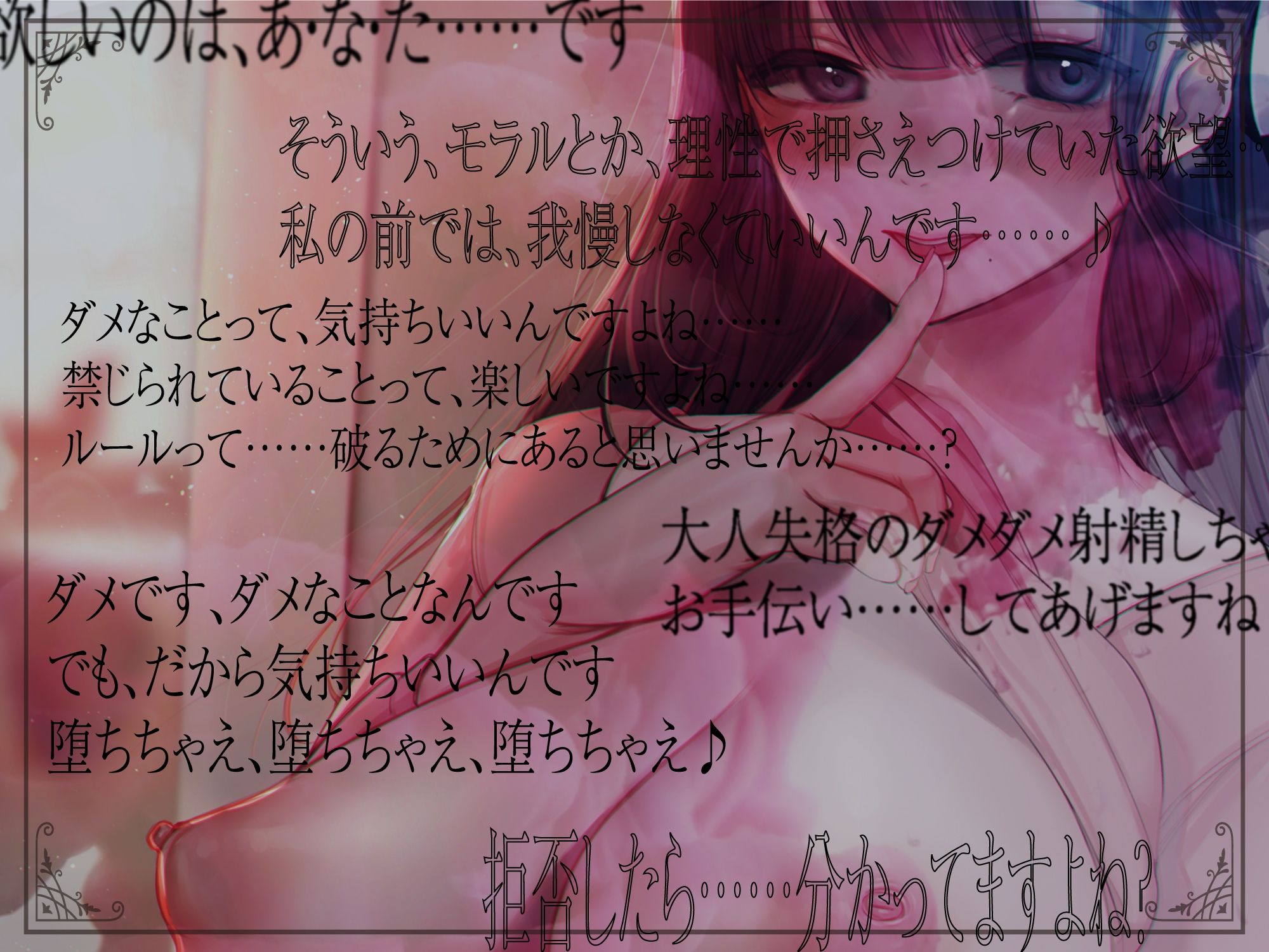 蜜と毒 サンプル6ページ目