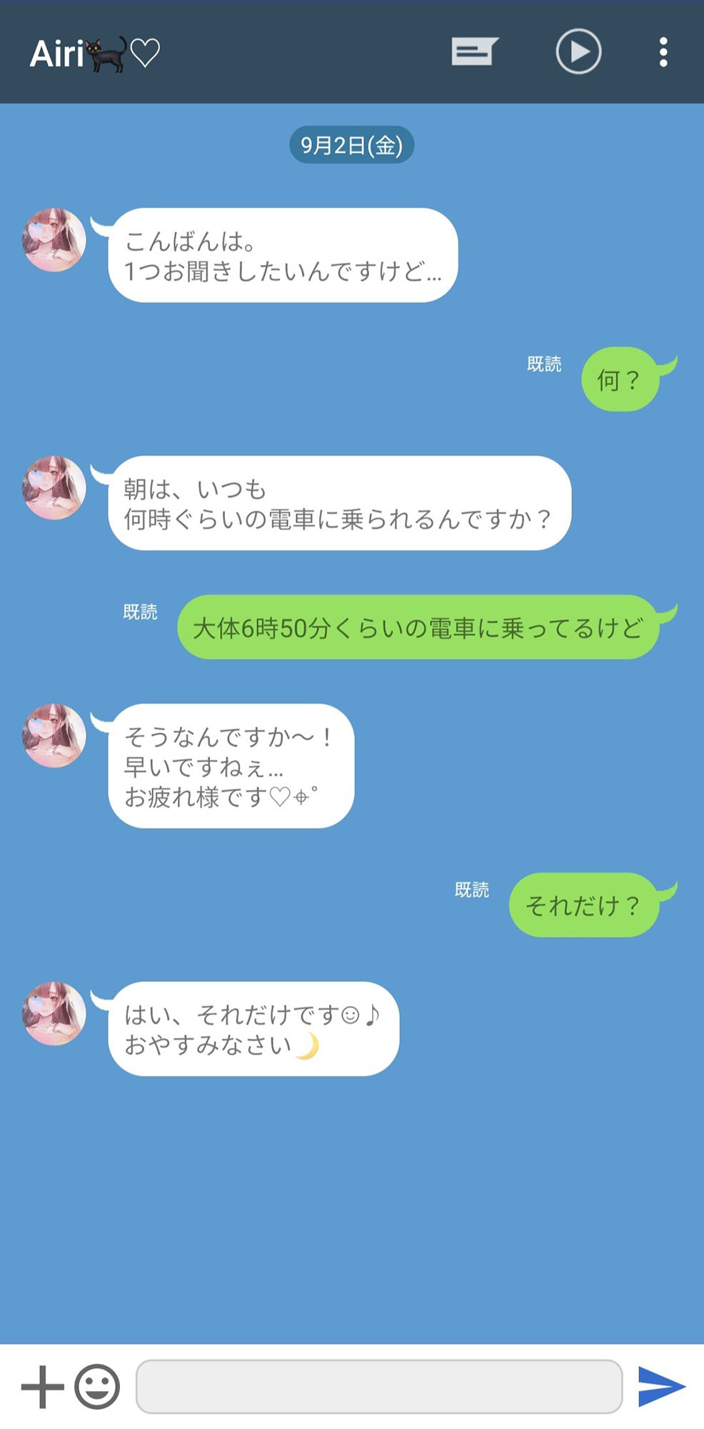 蜜と毒 サンプル7ページ目