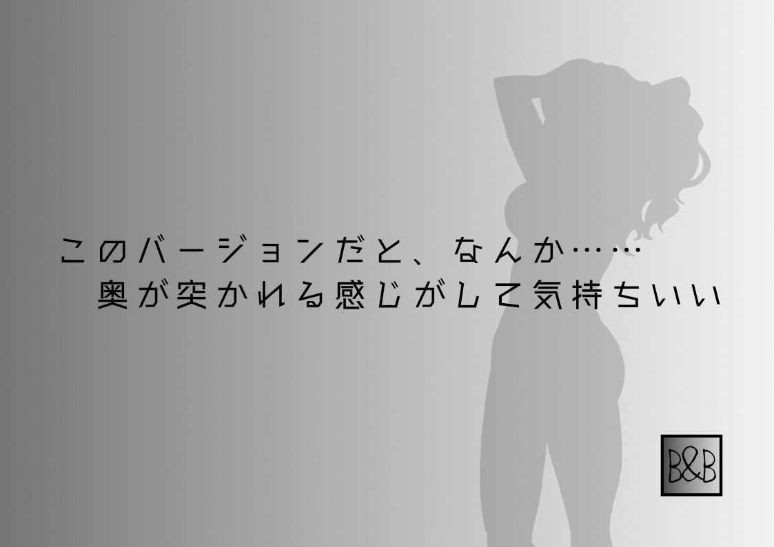 【オナニー実演】早乙女夢叶、実演デビュー〜おまんこくちゅくちゅ。クリで2回絶頂〜 サンプル3ページ目