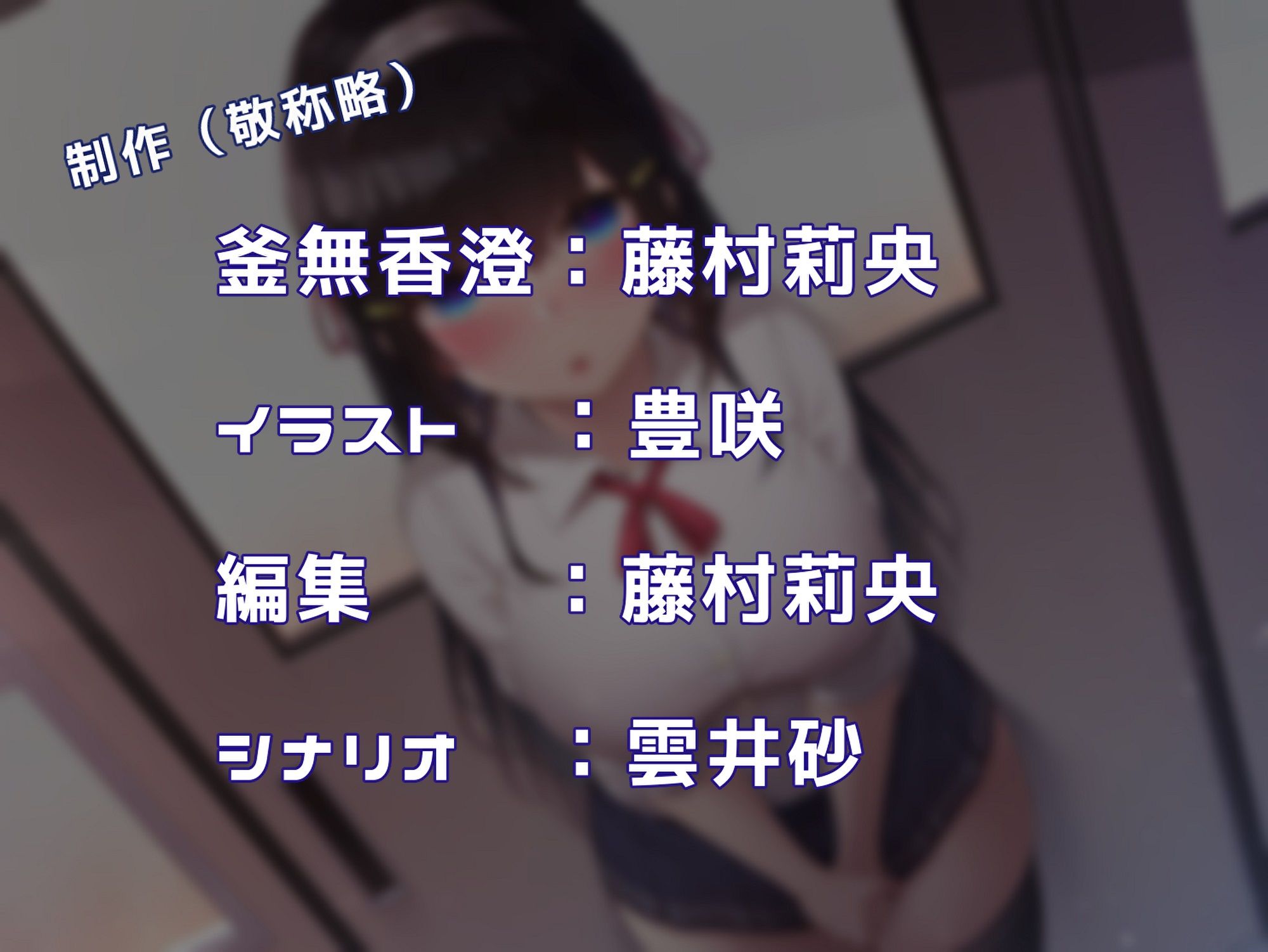 ゼンブスキ サンプル4ページ目