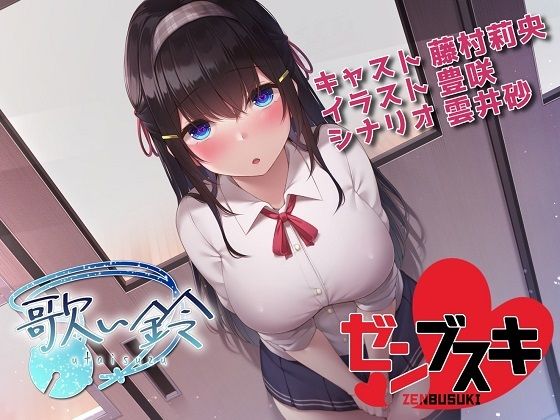 ゼンブスキ