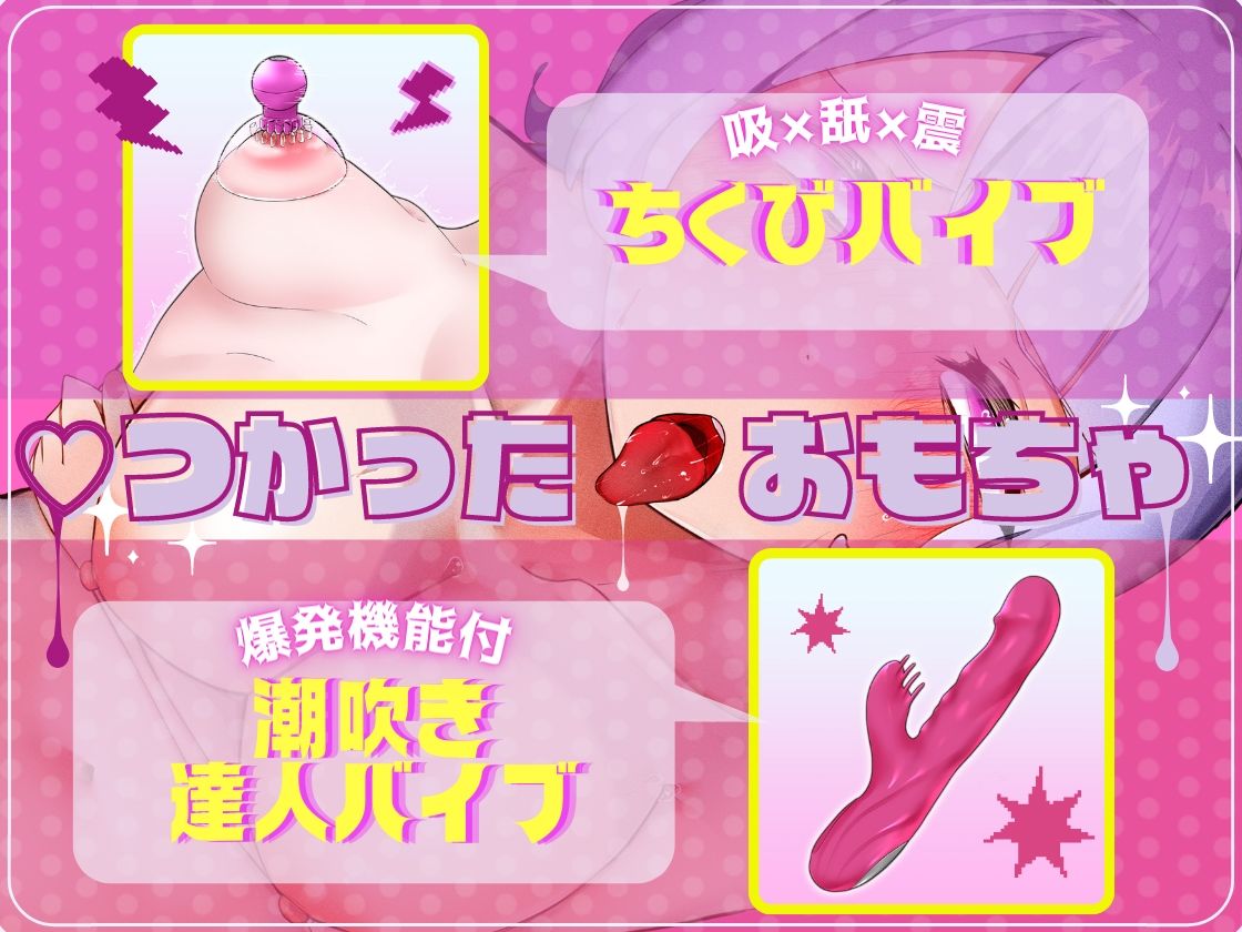 【ガチ実演】ロリカワなのにオホ声ブタ鼻！？下品過ぎるギャップ萌え★ブヒッ…やっべ…クリコキ止まねッ…おっおっ…くっさいチンポ大しゅき…フガッ…うぉぉイグイグッ♪ サンプル3ページ目