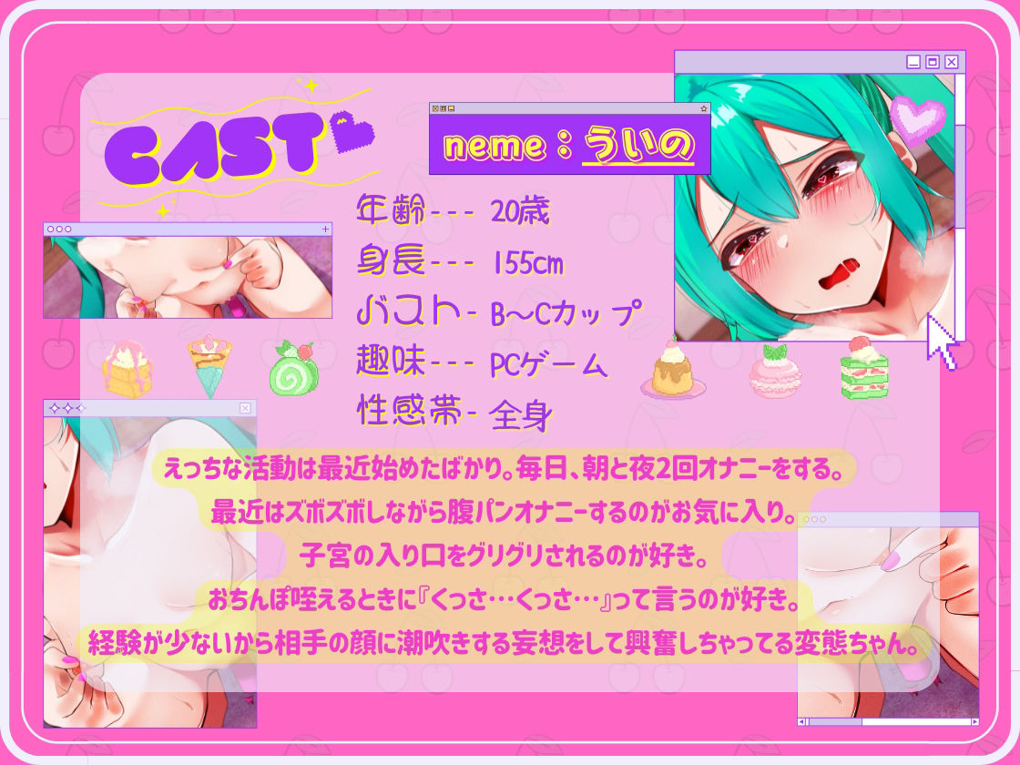 【ガチ実演】淫語・オホ声・ブタ鼻 ゆるふわで下品に鳴くハタチ★クリチンポやっべ…すっごい雌の臭いする…くっせぇ…雌臭いまんこいっぱい突いて…お下品交尾ぃぃ〜ッ♪ サンプル2ページ目