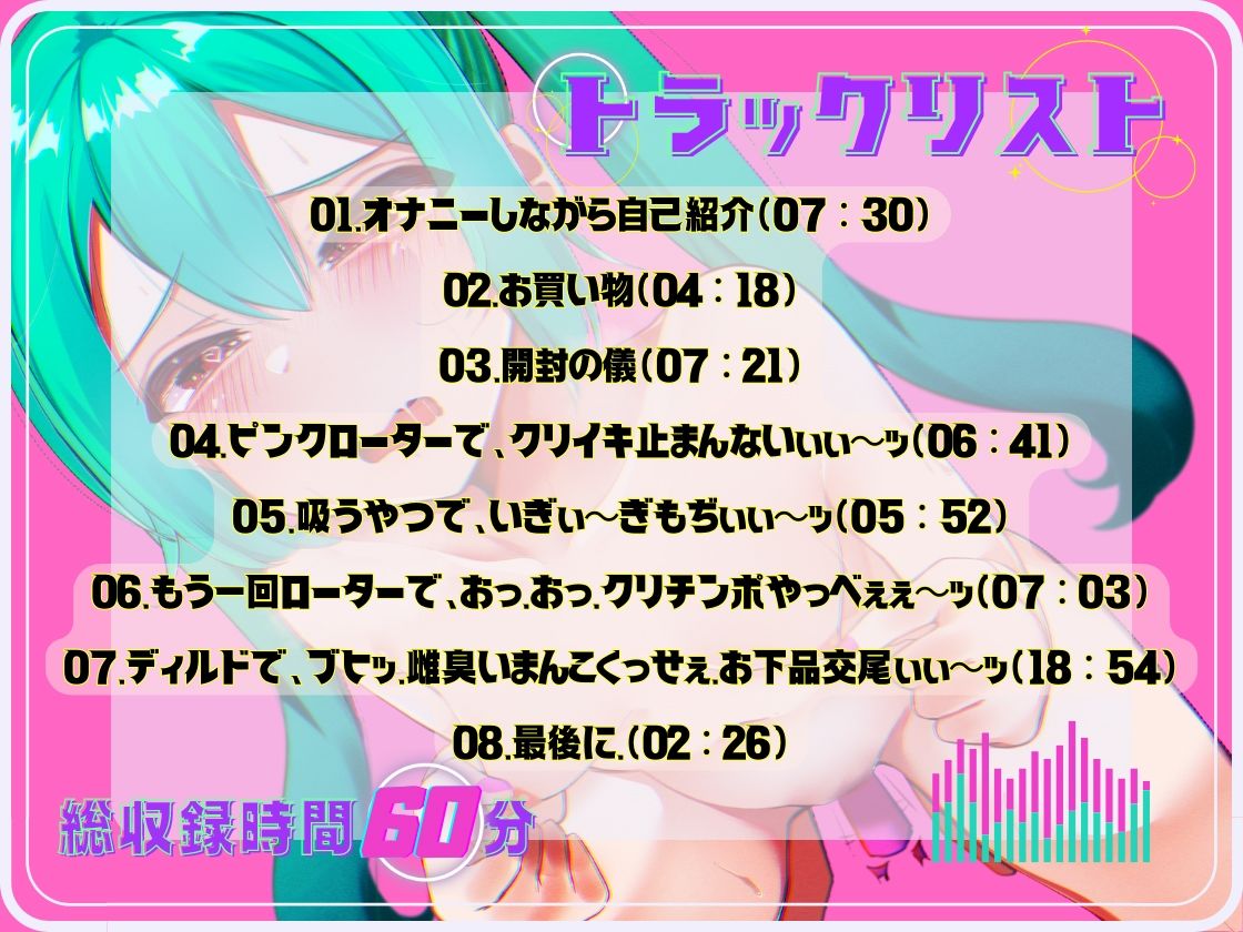 【ガチ実演】淫語・オホ声・ブタ鼻 ゆるふわで下品に鳴くハタチ★クリチンポやっべ…すっごい雌の臭いする…くっせぇ…雌臭いまんこいっぱい突いて…お下品交尾ぃぃ〜ッ♪ サンプル4ページ目
