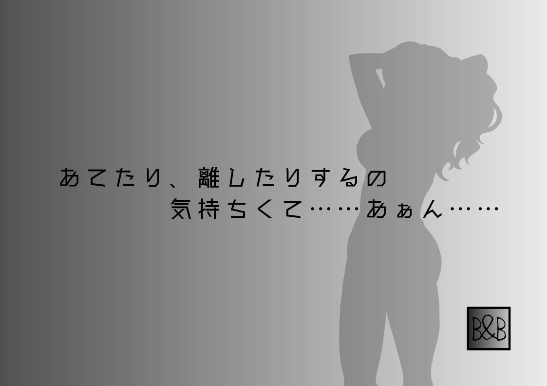 【オナニー実演】澤田あずさ〜クリ吸引機でトロトロになって絶頂〜 サンプル2ページ目