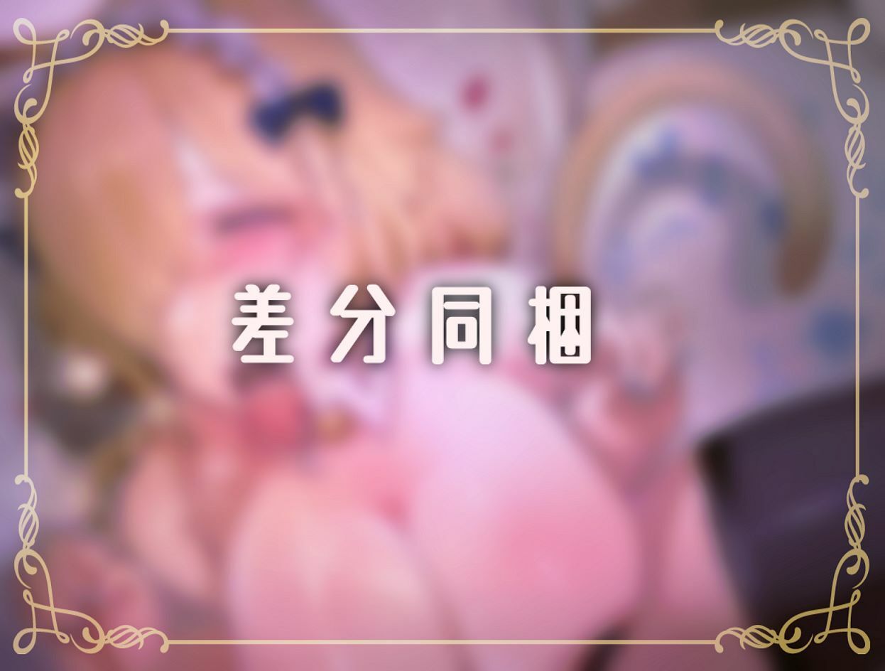 陶酔ネコメイド 〜いちゃラブ？種付けマーキングセックス〜 サンプル3ページ目