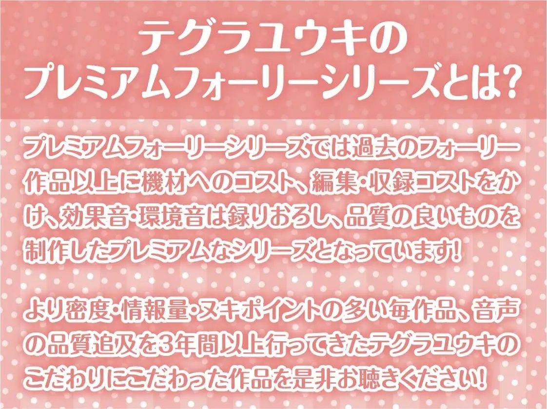 拾い犬娘の成（性）長日記【フォーリーサウンド】 サンプル2ページ目