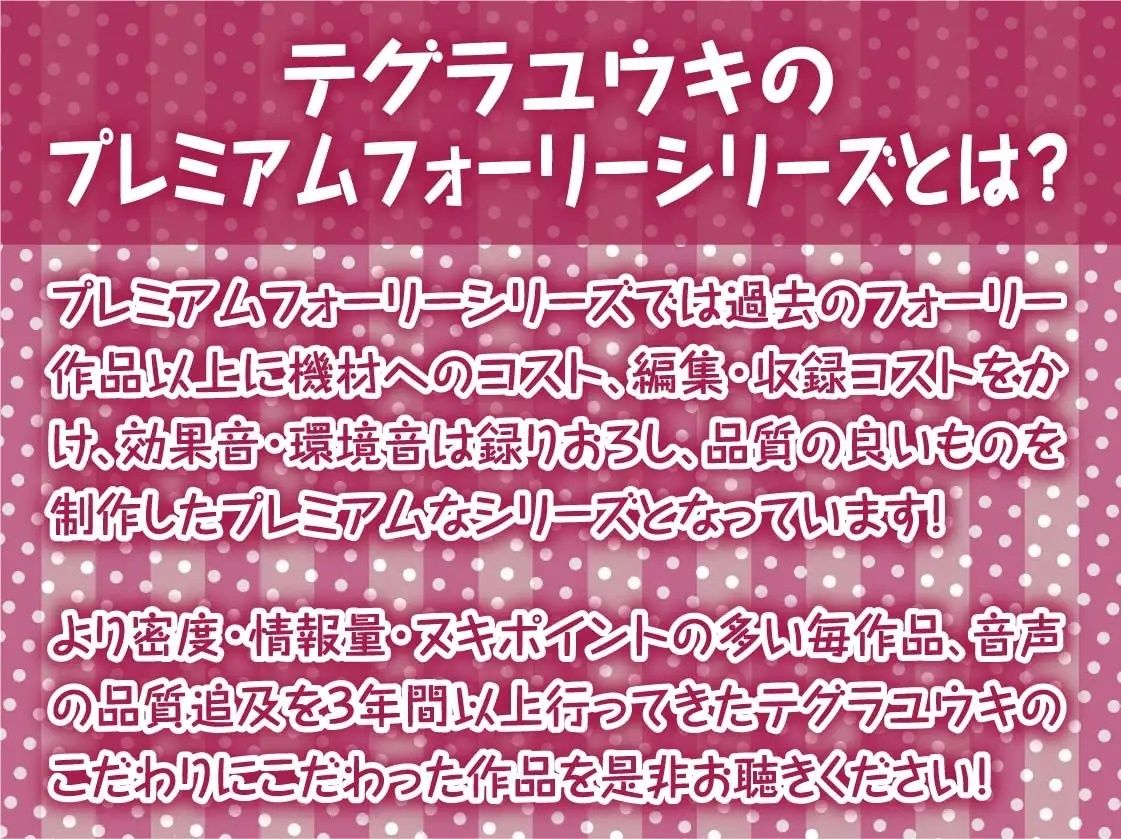 ワケ有り物件には中出しオッケーえちえち狐オバケ少女付き【フォーリーサウンド】 サンプル2ページ目