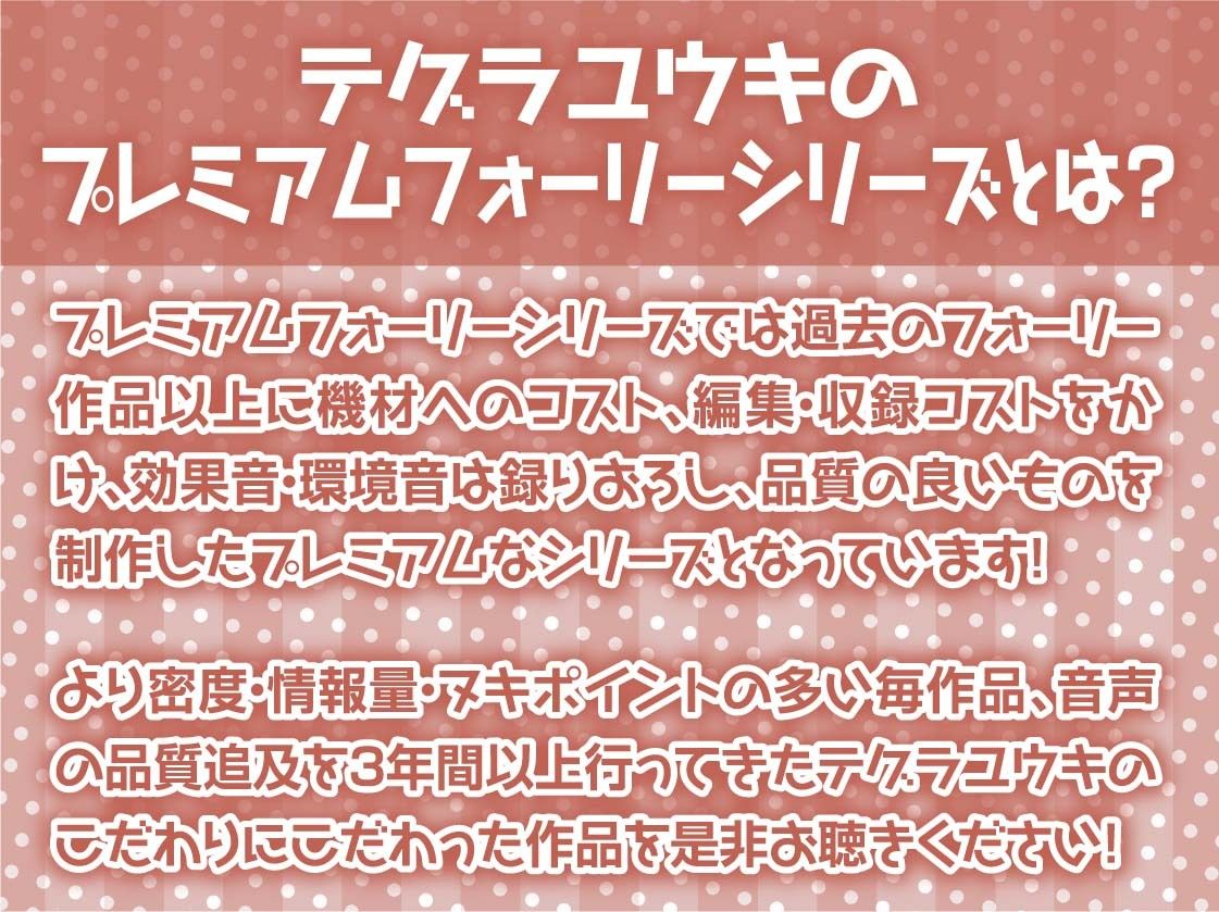 性処理担当奴●エルフNo.124〜無感情で抜いてくれる使い捨てエルフお〇んこ〜【フォーリーサウンド】 サンプル2ページ目