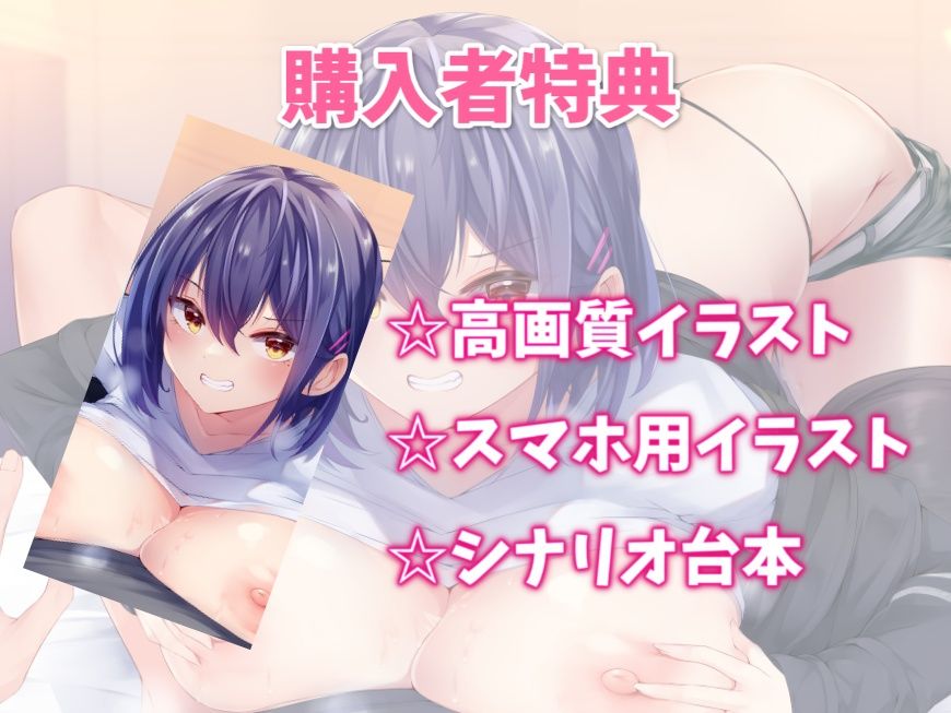 ツンが弱いデレデレ爆乳彼女と甘ラブエッチ-照れ屋な恋人は大好きをたくさん伝えたい！【KU100】 サンプル3ページ目
