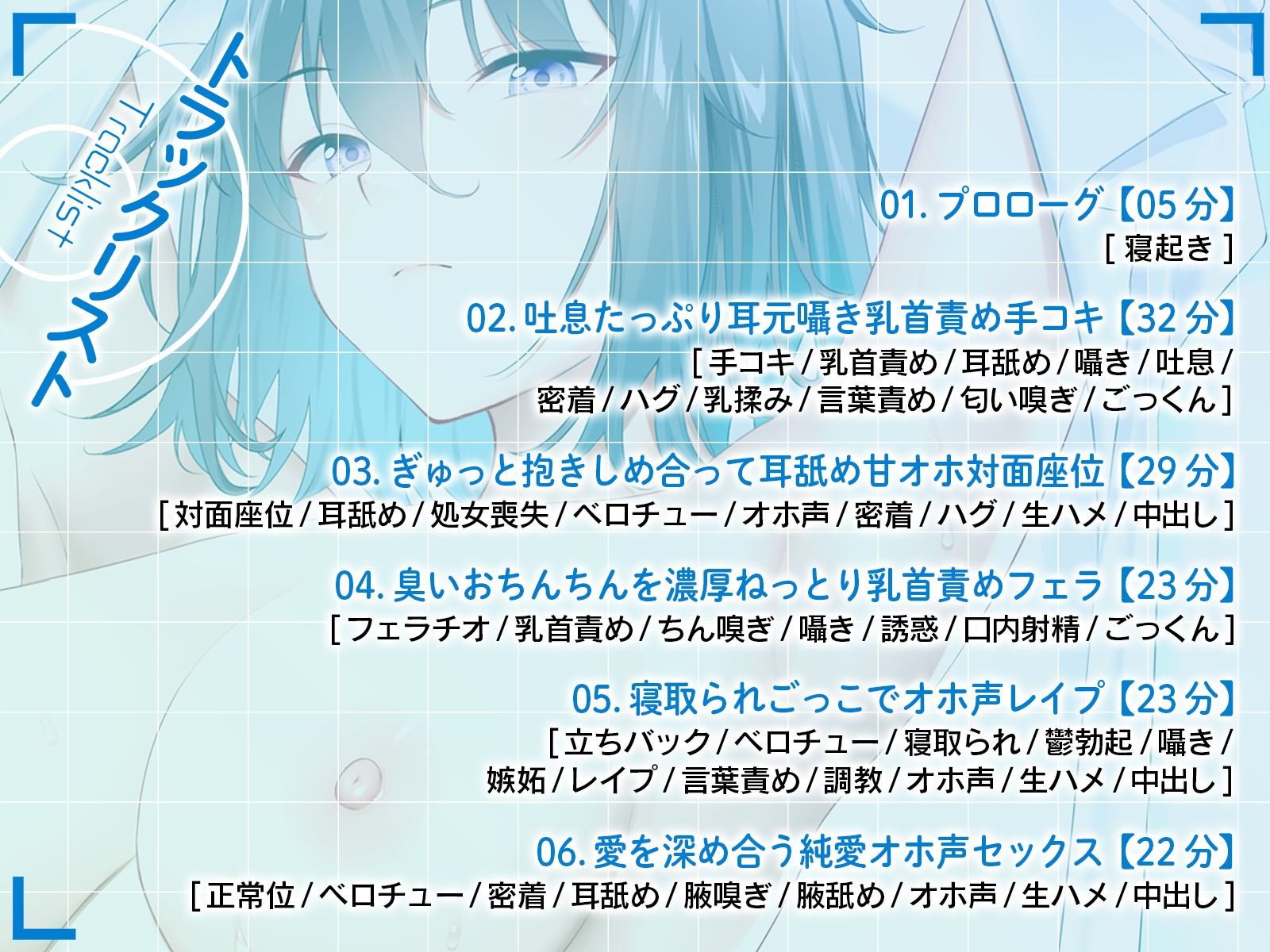 下品でだらしないダウナー彼女とおうちでだらだらオホ声セックス サンプル4ページ目