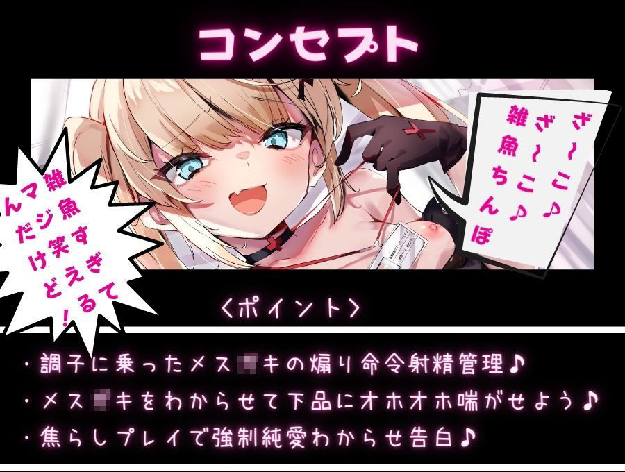 メス○キJK黒ナースのオナニー命令射精管理 逆転孕ませ交尾で分からせ調教 サンプル3ページ目