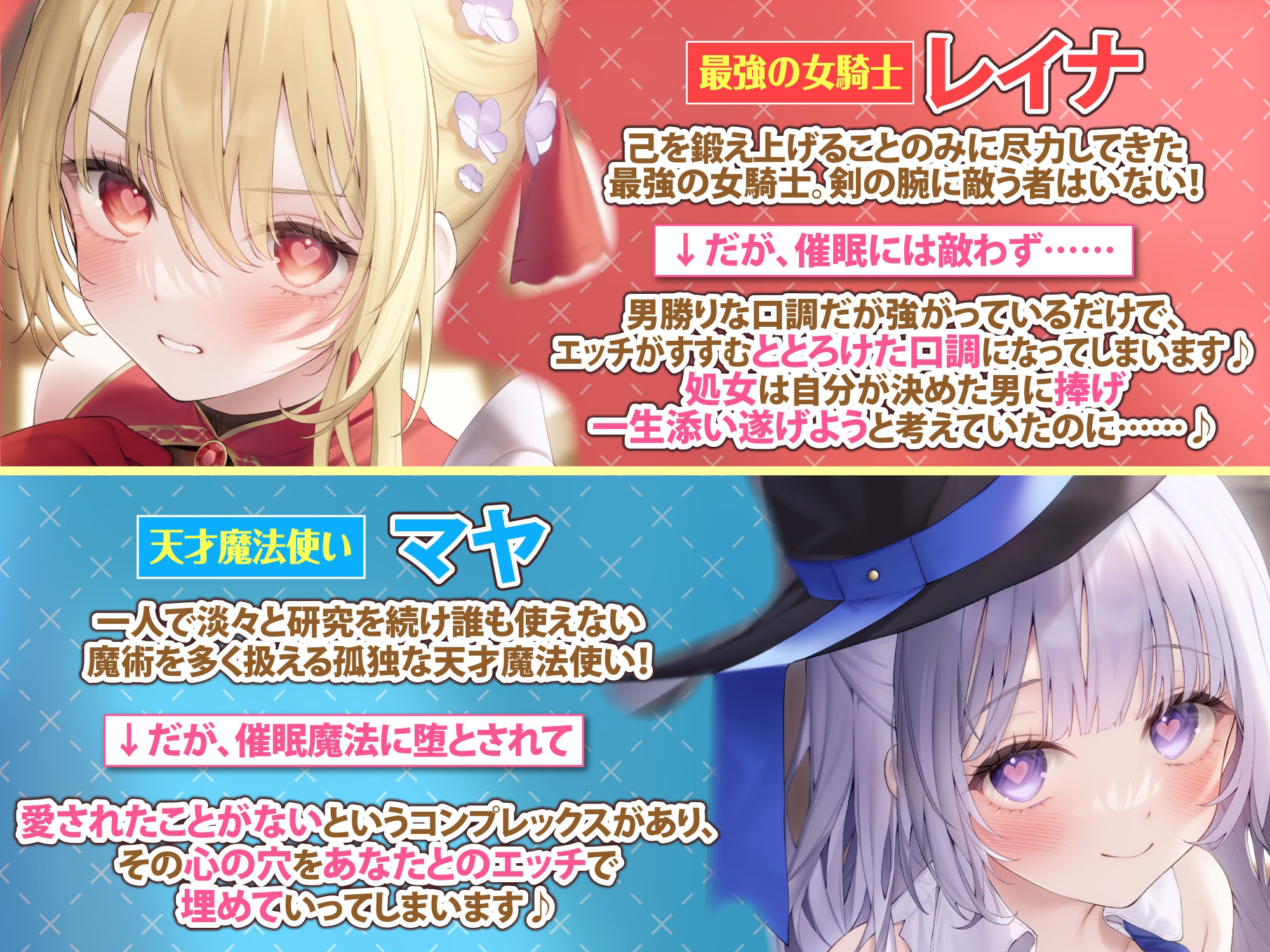 【KU100】快楽堕ち異世界転生♪ 催●チート能力で最強の冒険者パーティーをド変態生オナホに堕としました♪【りふれぼプレミアムシリーズ】 サンプル2ページ目