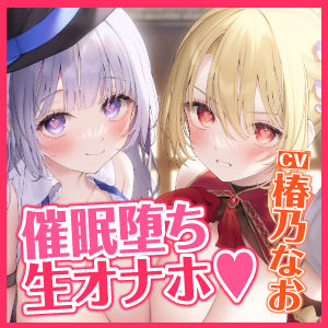 【KU100】快楽堕ち異世界転生♪ 催●チート能力で最強の冒険者パーティーをド変態生オナホに堕としました♪【りふれぼプレミアムシリーズ】 サンプル4ページ目