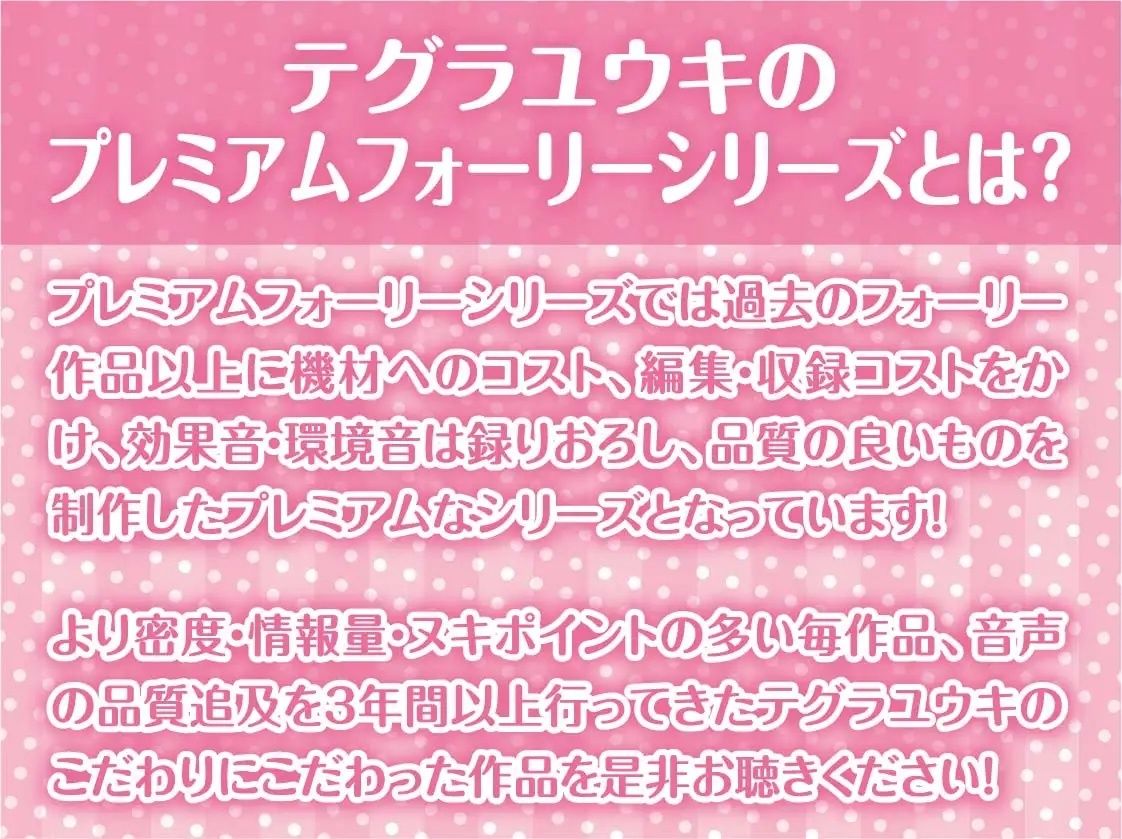 褐色悪魔と白髪天使の日替わり性活【フォーリーサウンド】 サンプル2ページ目