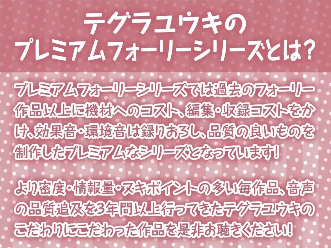 勇者君と賢者さん〜童貞勇者君の濃厚ザーメンはおねぇちゃん賢者に絞られちゃう！〜【フォーリーサウンド】 サンプル2ページ目