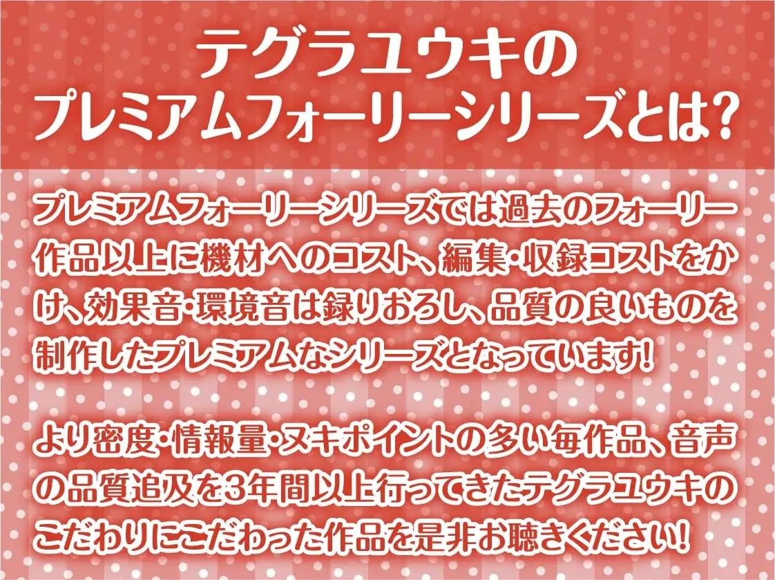 清楚だと思ってた黒髪先輩は中出しOKなドすけべビッチ【フォーリーサウンド】 サンプル2ページ目