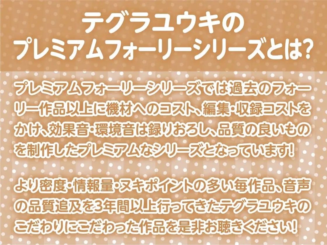おねぇちゃんバニーの童貞君甘やかし【フォーリーサウンド】 サンプル2ページ目