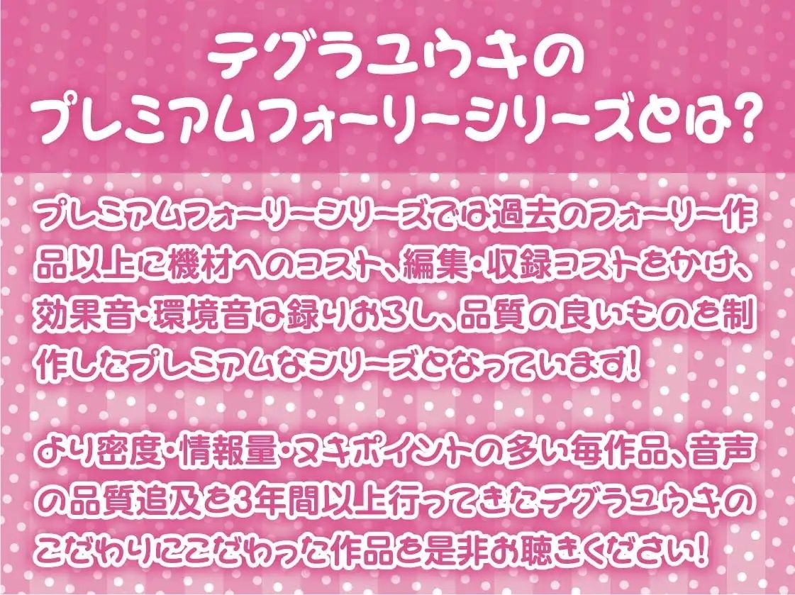 でかメイド〜クールな爆乳高身長新人メイドの無表情性処理〜【フォーリーサウンド】 サンプル2ページ目