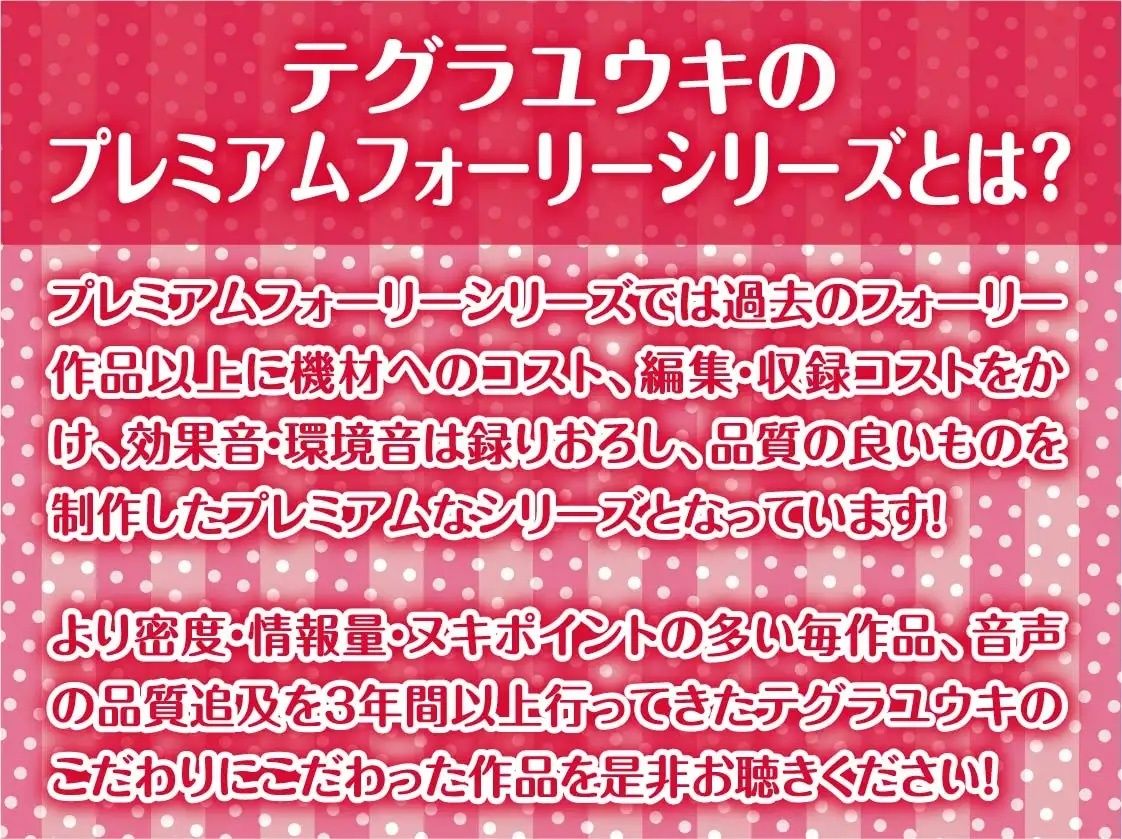 チャイえっち。〜チャイナドレス娘との濃密特別中出しえっち〜【フォーリーサウンド】 サンプル2ページ目
