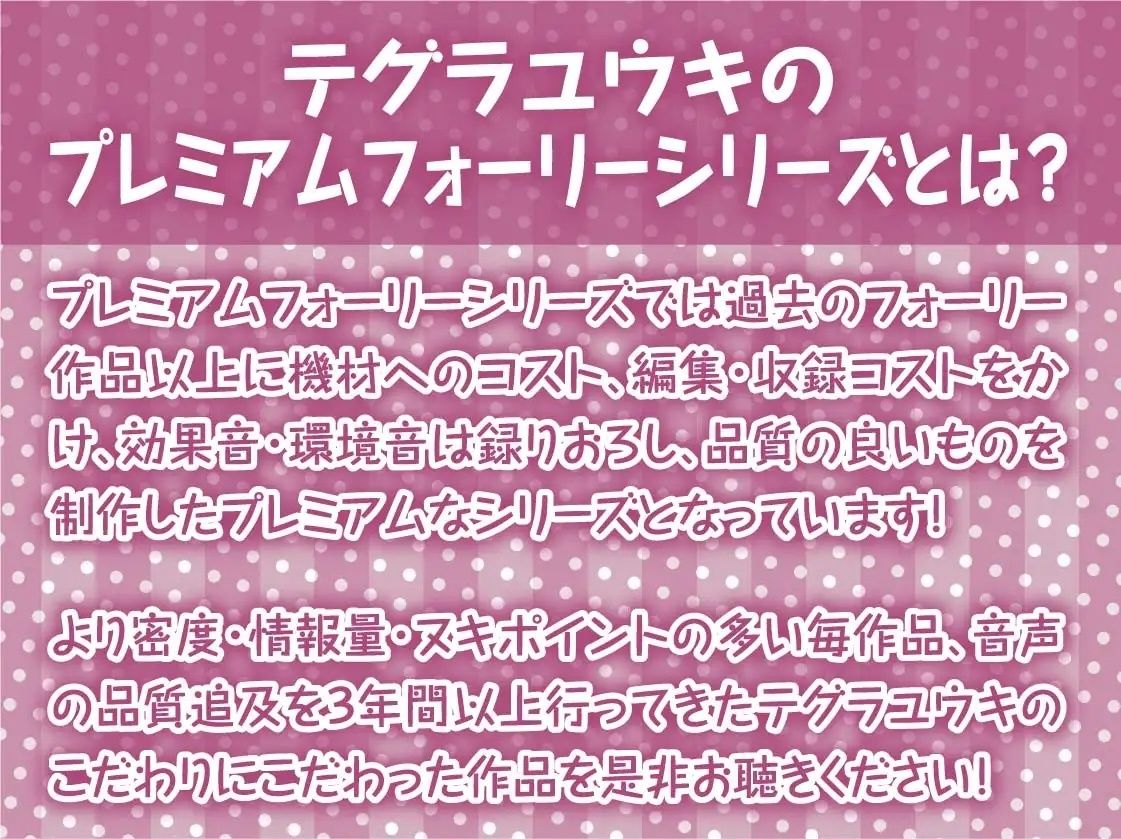 隣のクラスのサキュバスJKは誰とでもやらせてくれるらしい【フォーリーサウンド】 サンプル2ページ目