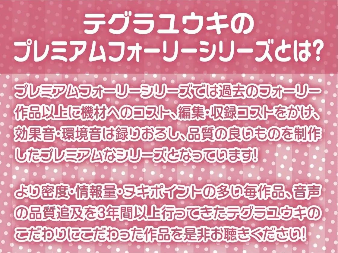 どすけべ褐色彼女のえちえちイジり性活〜愛あるいじめで射精させられ放題〜【フォーリーサウンド】 サンプル2ページ目