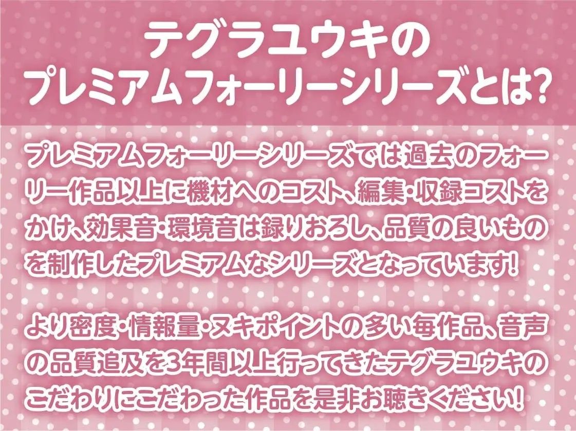 ママカノ〜彼女にママになってもらってぴゅっぴゅしちゃいまちょうねー【フォーリーサウンド】 サンプル2ページ目