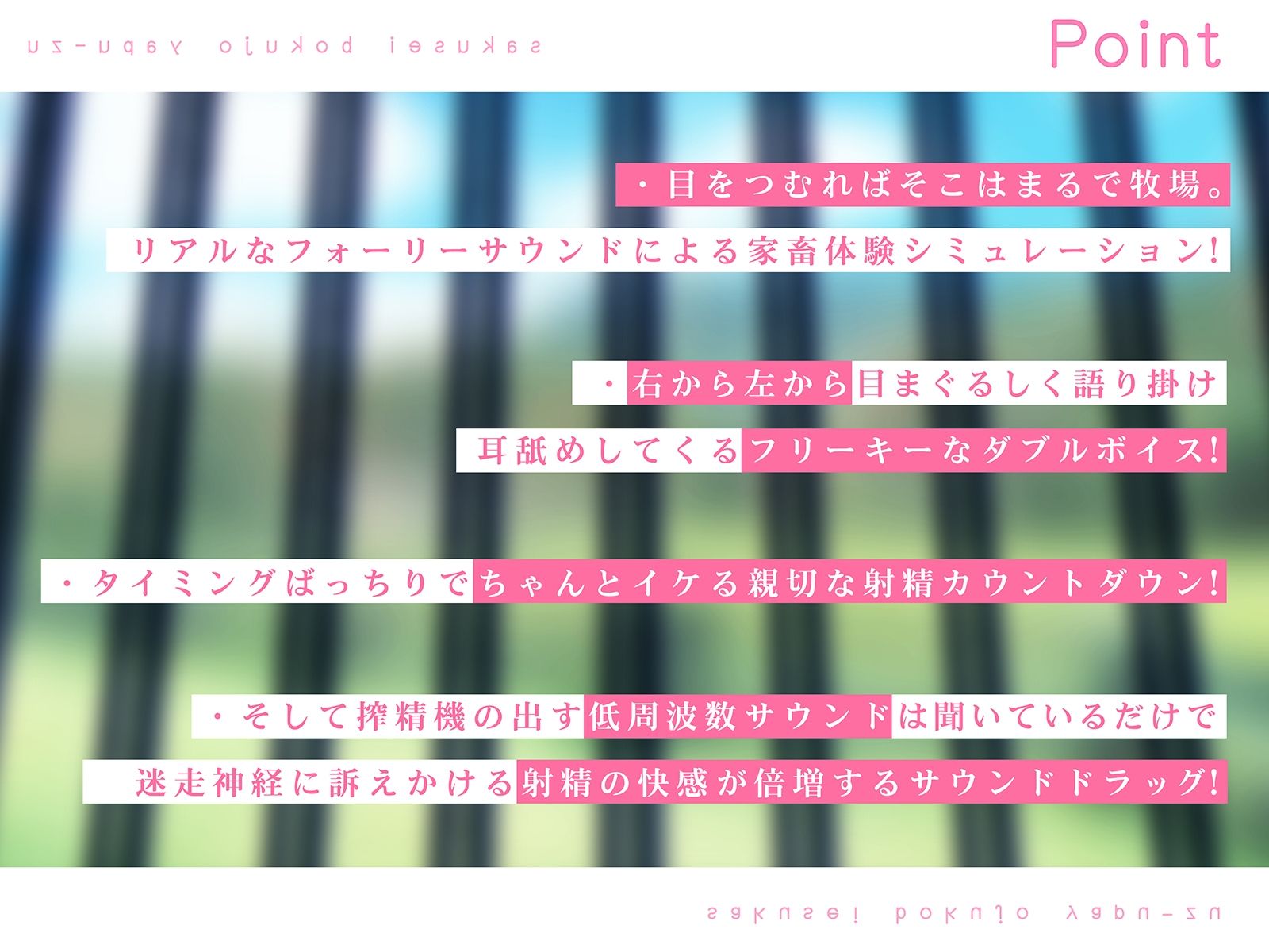 【FEMDOMディストピア】マゾ搾精牧場Mヤプーズ【事務的マゾ】 サンプル1ページ目