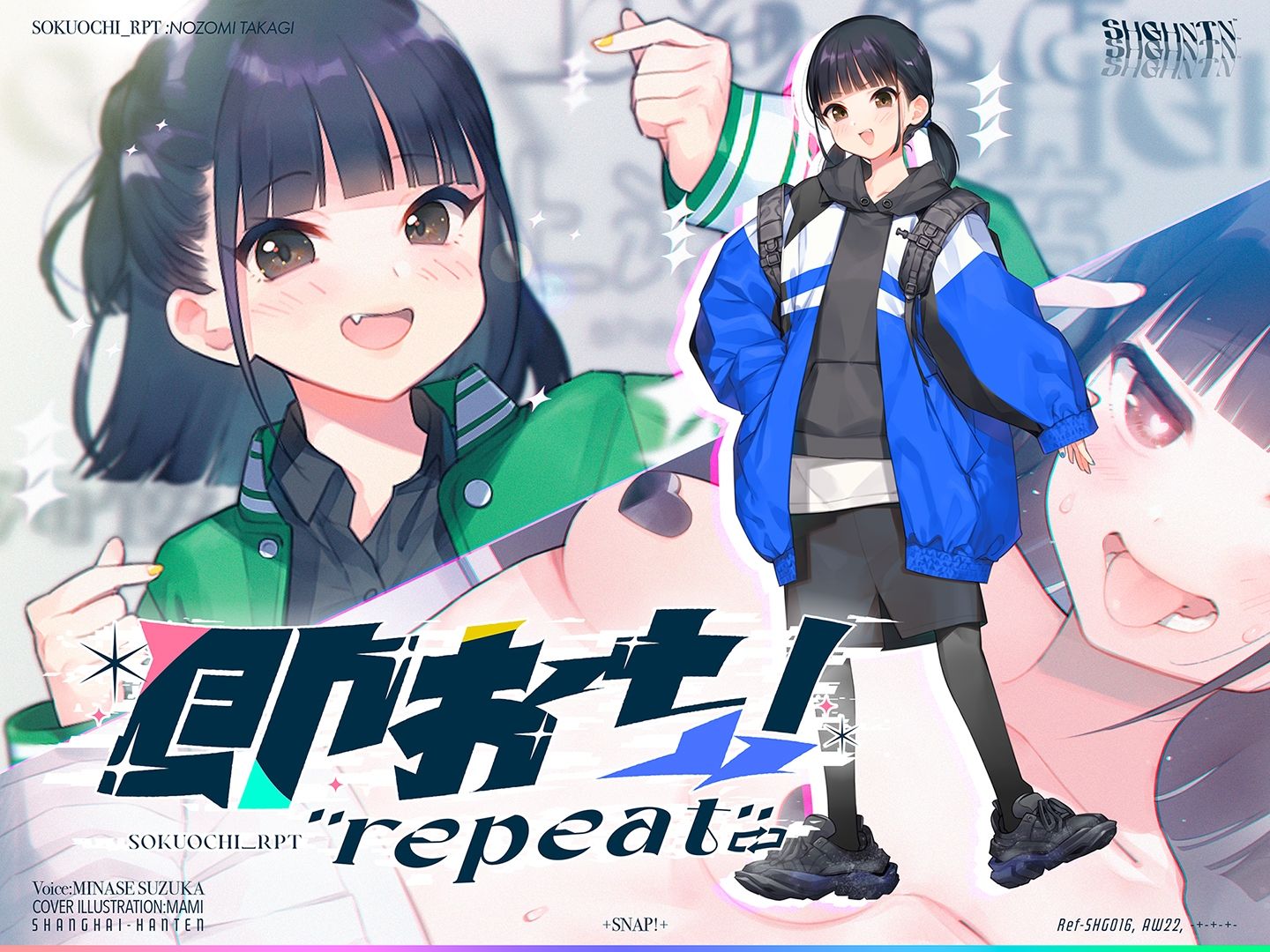 即おち！’repeat’ 〜ダンス部のんちゃん四つ打ち腰振りエクスタシー！快感蓄積→開放一発、溜め撃ち絶頂昇り龍！！催●解除で恋愛解消…？二人の愛情、大丈夫なの〜！？ サンプル1ページ目